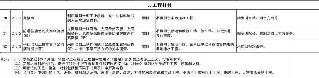 微信图片_20220106010827.jpg